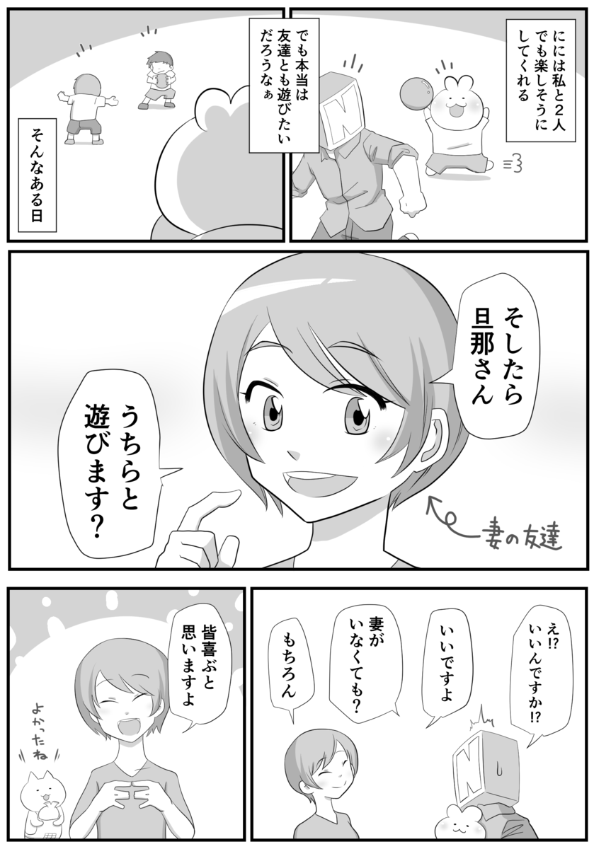 パパ頭の日々のつぶやき パパ頭の日々のつぶやき