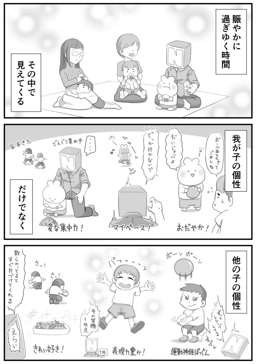 f:id:papa-atama:20201113231149p:plain f:id:papa-atama:20201113231149p:plain
