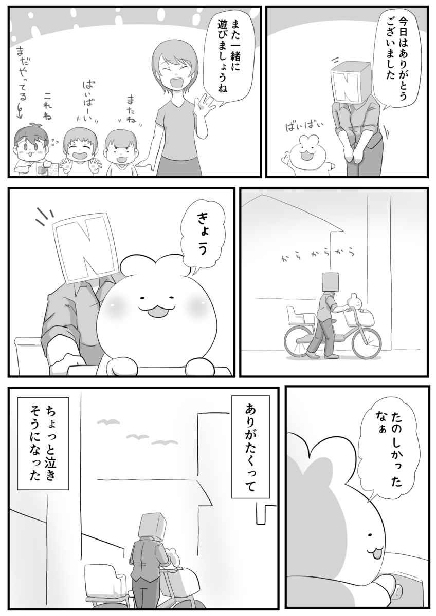 f:id:papa-atama:20201113231239p:plain f:id:papa-atama:20201113231239p:plain