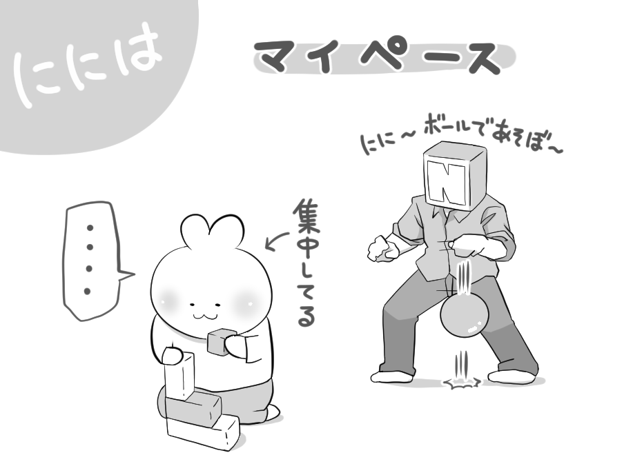 f:id:papa-atama:20201220230232p:plain