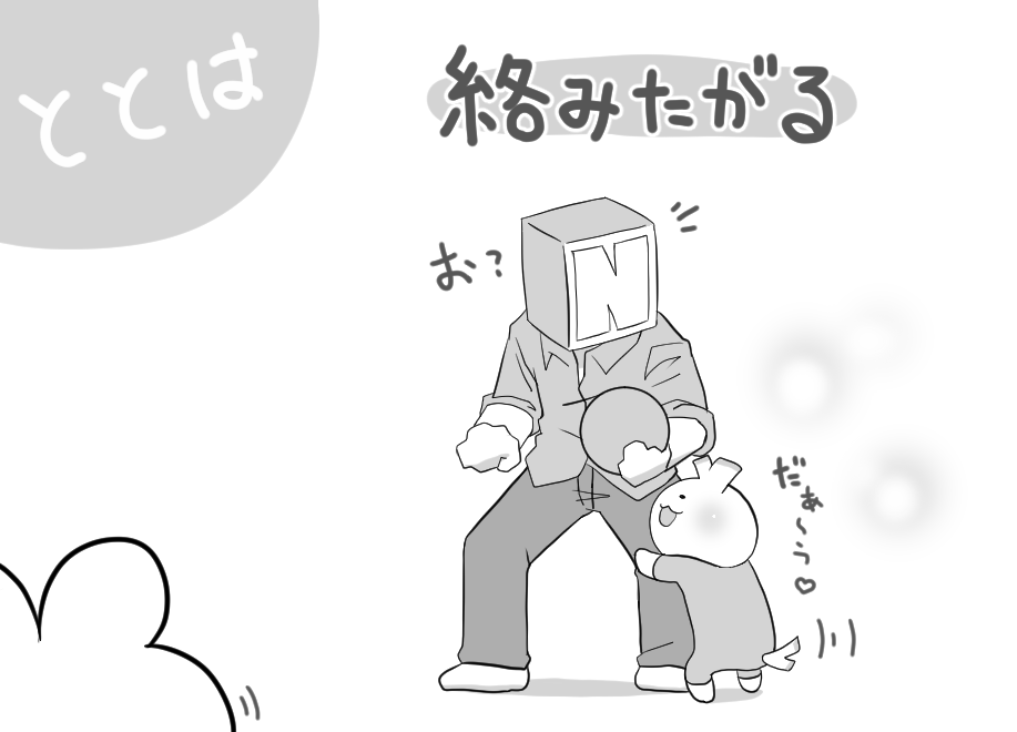 f:id:papa-atama:20201220230251p:plain