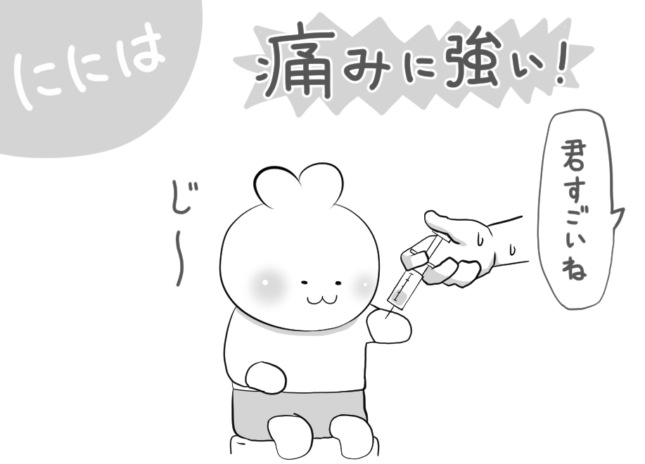 f:id:papa-atama:20201220230623p:plain