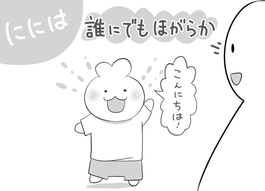 f:id:papa-atama:20201220231042p:plain