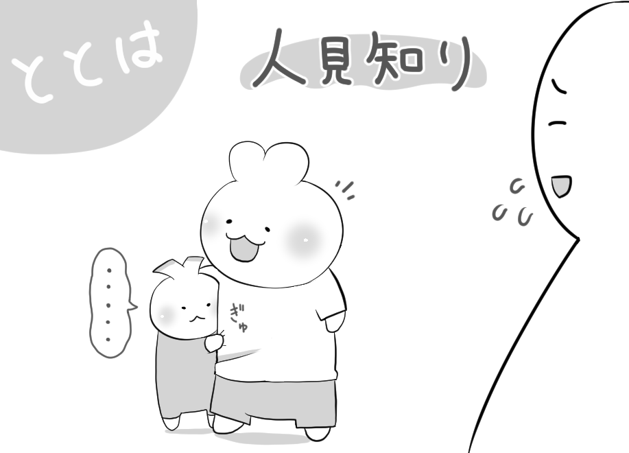 f:id:papa-atama:20201220231102p:plain