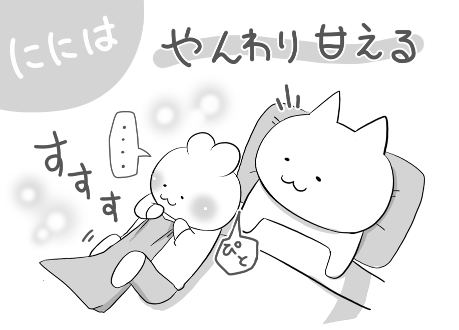f:id:papa-atama:20201220231203p:plain