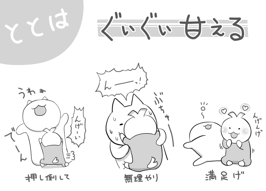f:id:papa-atama:20201220231223p:plain