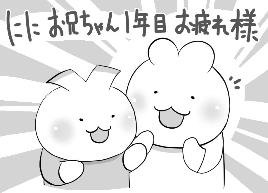 f:id:papa-atama:20201220231524p:plain