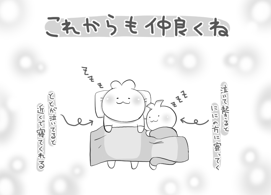 f:id:papa-atama:20201220231621p:plain
