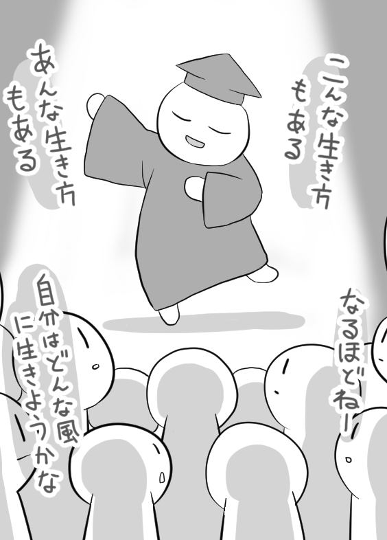 f:id:papa-atama:20211006204450p:plain