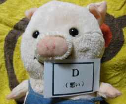 f:id:papa-chin:20170311113847j:plain f:id:papa-chin:20170311113847j:plain
