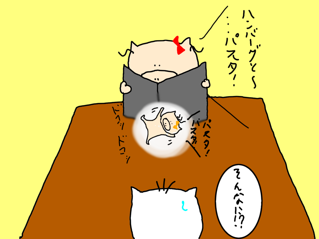 f:id:papa-hajimeteno:20181008180008p:plain f:id:papa-hajimeteno:20181008180008p:plain