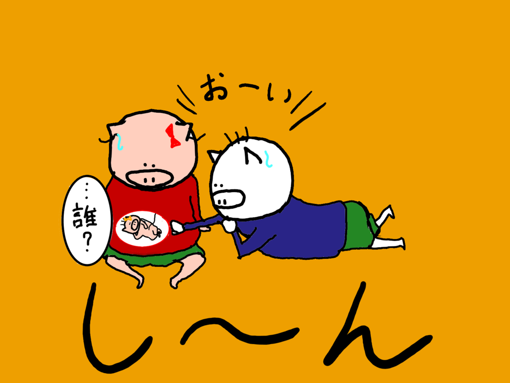 f:id:papa-hajimeteno:20181031234307p:plain