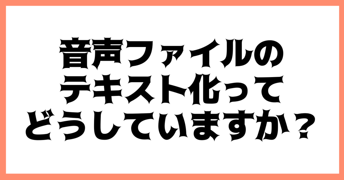 f:id:papa-note:20211221104255p:plain