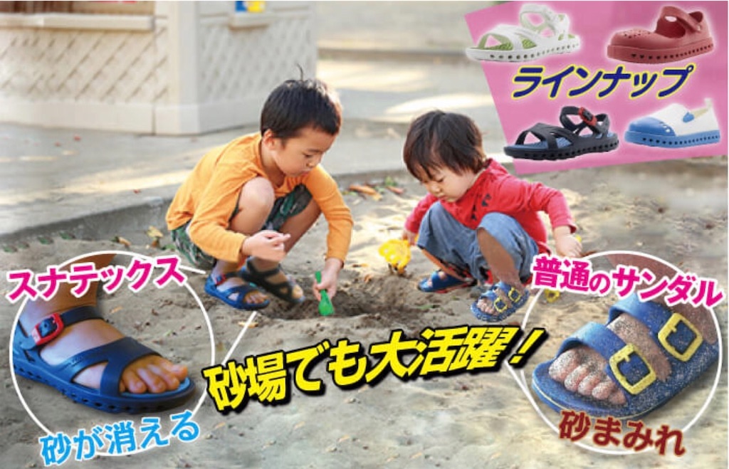 f:id:papa-outdoor:20190629132235j:image f:id:papa-outdoor:20190629132235j:image