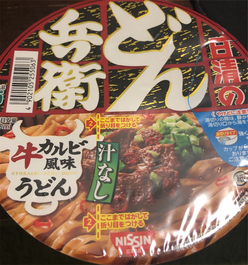 f:id:papa-outdoor:20190726003217j:image