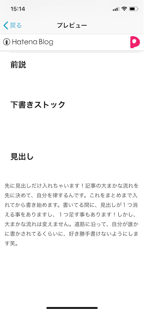 f:id:papa-outdoor:20190802151431p:image f:id:papa-outdoor:20190802151431p:image