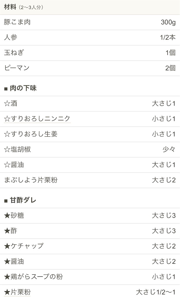 f:id:papa-outdoor:20190805122327j:image f:id:papa-outdoor:20190805122327j:image