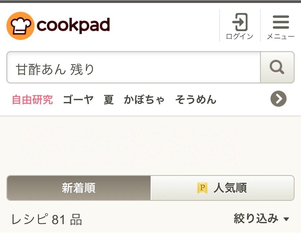 f:id:papa-outdoor:20190805130137j:image f:id:papa-outdoor:20190805130137j:image