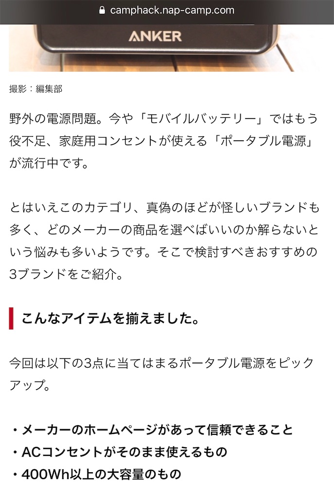 f:id:papa-outdoor:20190806230608j:image f:id:papa-outdoor:20190806230608j:image