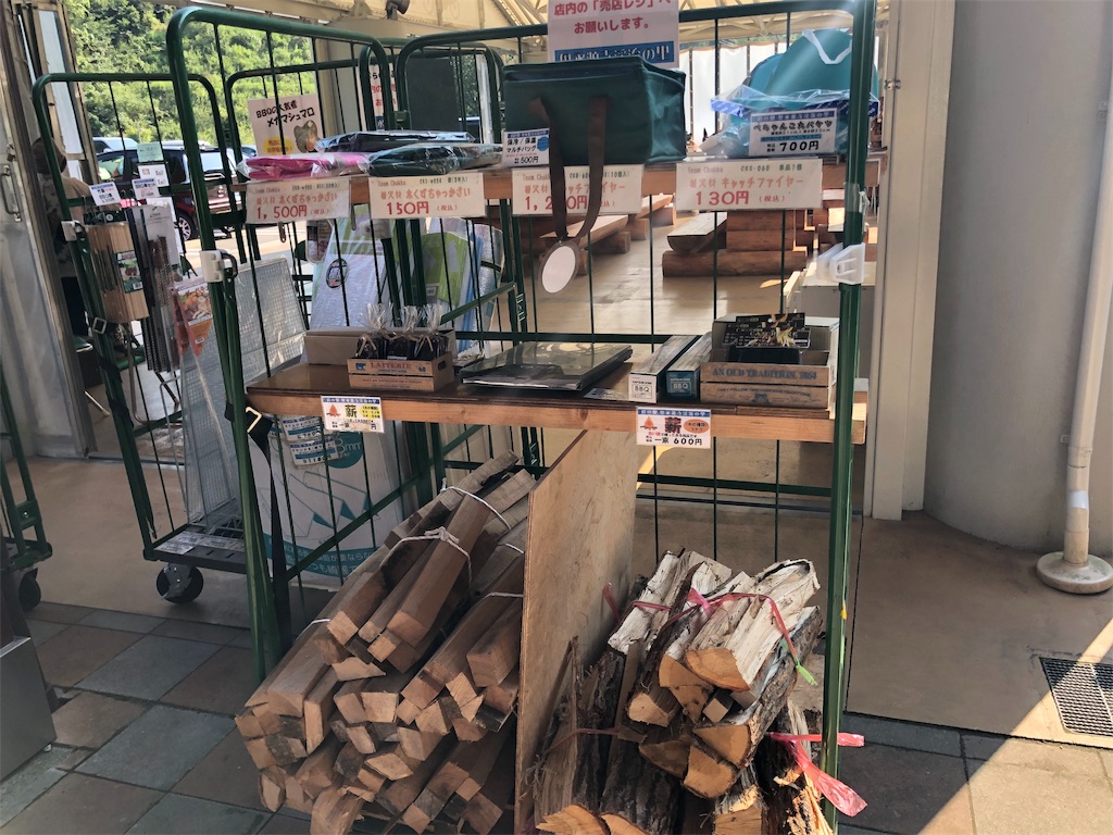 f:id:papa-outdoor:20190821233818j:image f:id:papa-outdoor:20190821233818j:image