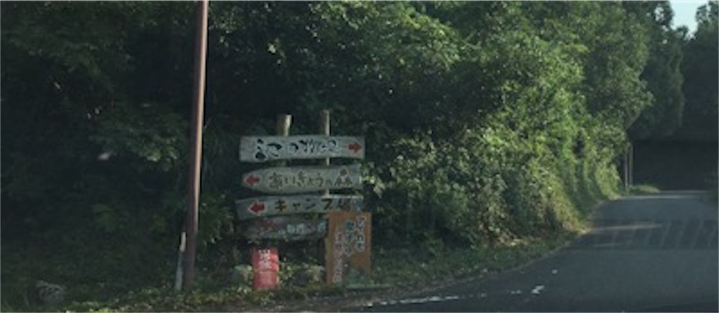f:id:papa-outdoor:20190822124212j:image f:id:papa-outdoor:20190822124212j:image