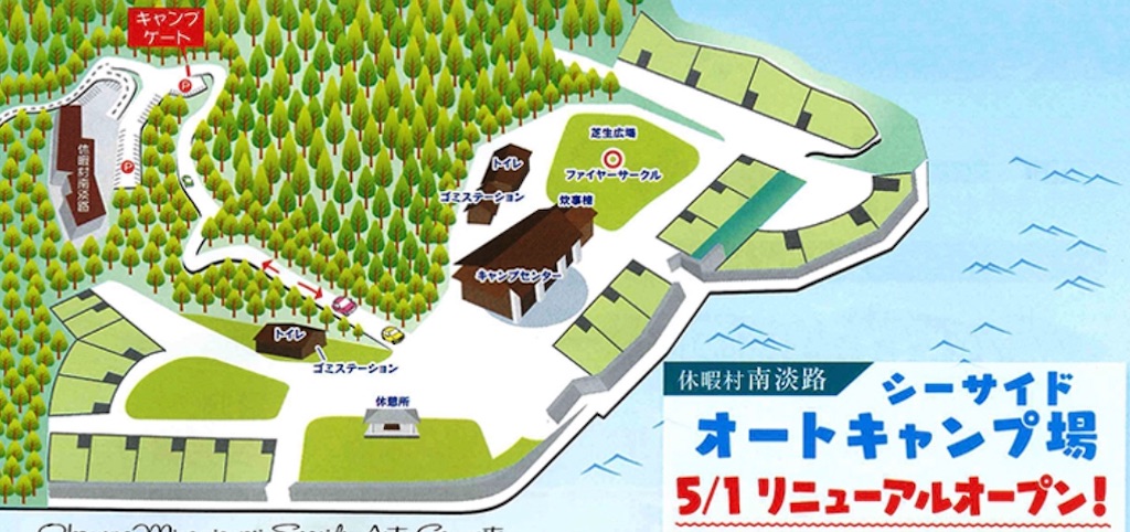 f:id:papa-outdoor:20190827144327j:image f:id:papa-outdoor:20190827144327j:image