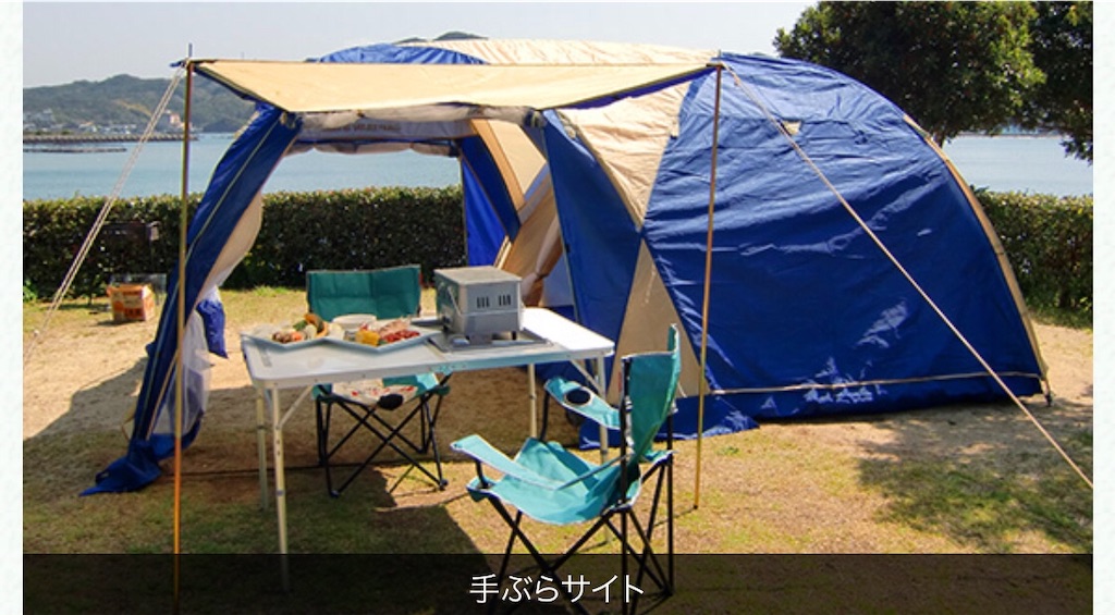 f:id:papa-outdoor:20190827183939j:image f:id:papa-outdoor:20190827183939j:image
