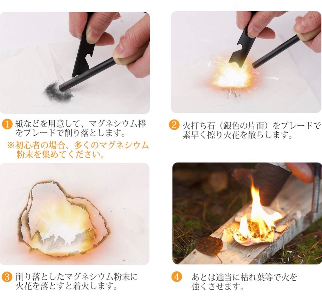 f:id:papa-outdoor:20190911125425j:image f:id:papa-outdoor:20190911125425j:image