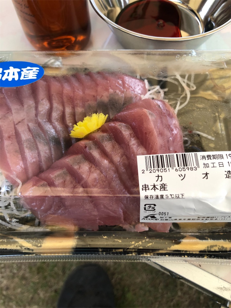 f:id:papa-outdoor:20190912183438j:image f:id:papa-outdoor:20190912183438j:image