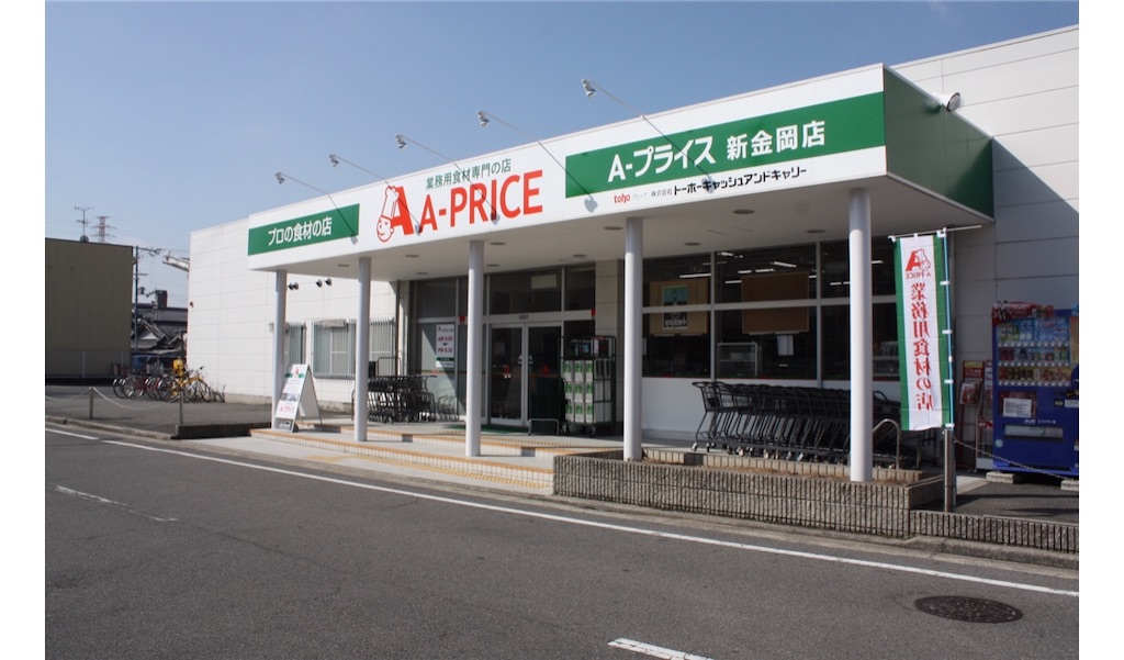 f:id:papa-outdoor:20190912221607j:image f:id:papa-outdoor:20190912221607j:image