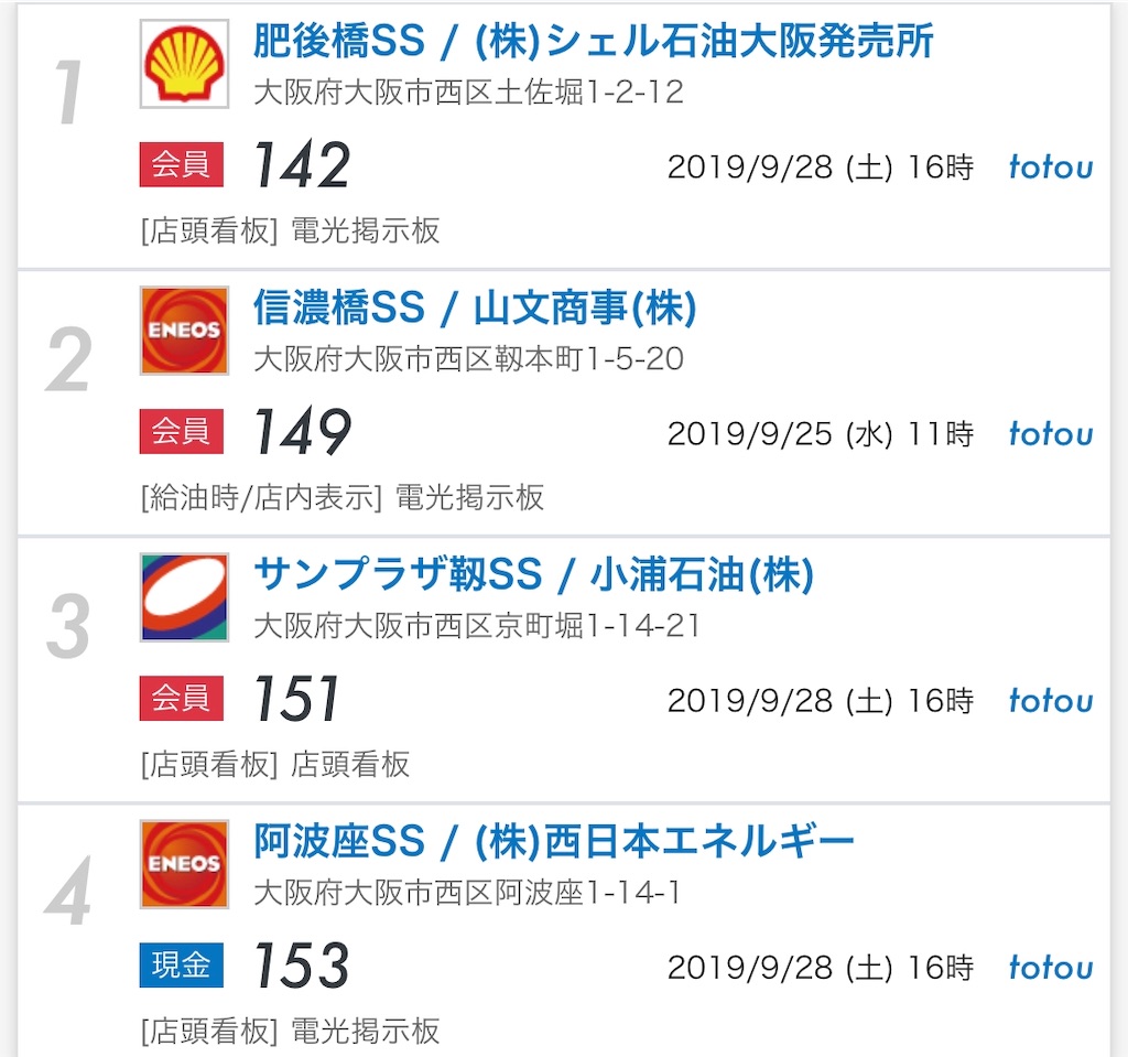 f:id:papa-outdoor:20190930143400j:image f:id:papa-outdoor:20190930143400j:image