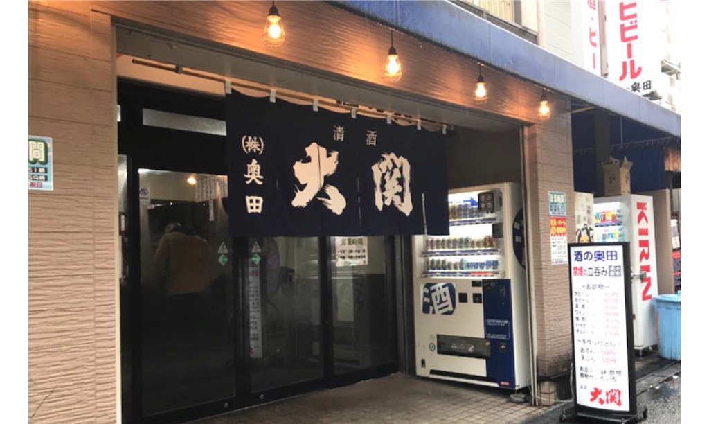 f:id:papa-outdoor:20191021012107j:image f:id:papa-outdoor:20191021012107j:image