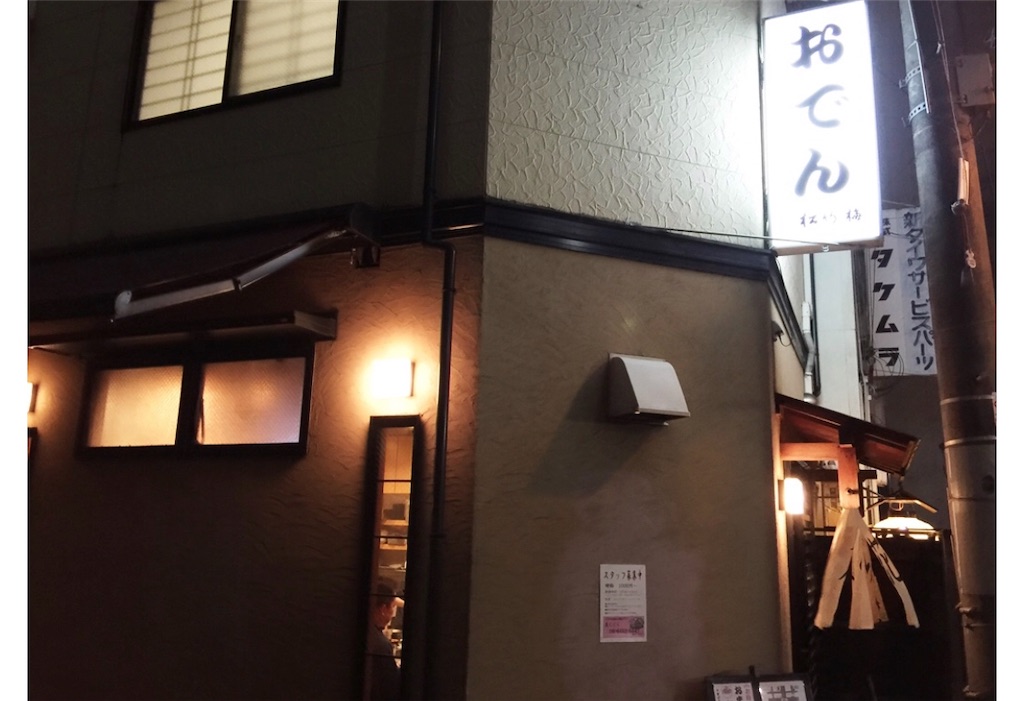 f:id:papa-outdoor:20191023181506j:image f:id:papa-outdoor:20191023181506j:image