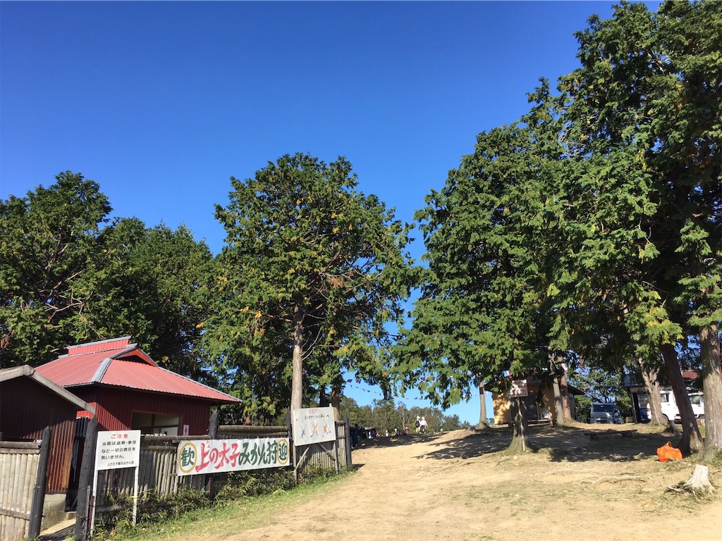 f:id:papa-outdoor:20191106205746j:image f:id:papa-outdoor:20191106205746j:image