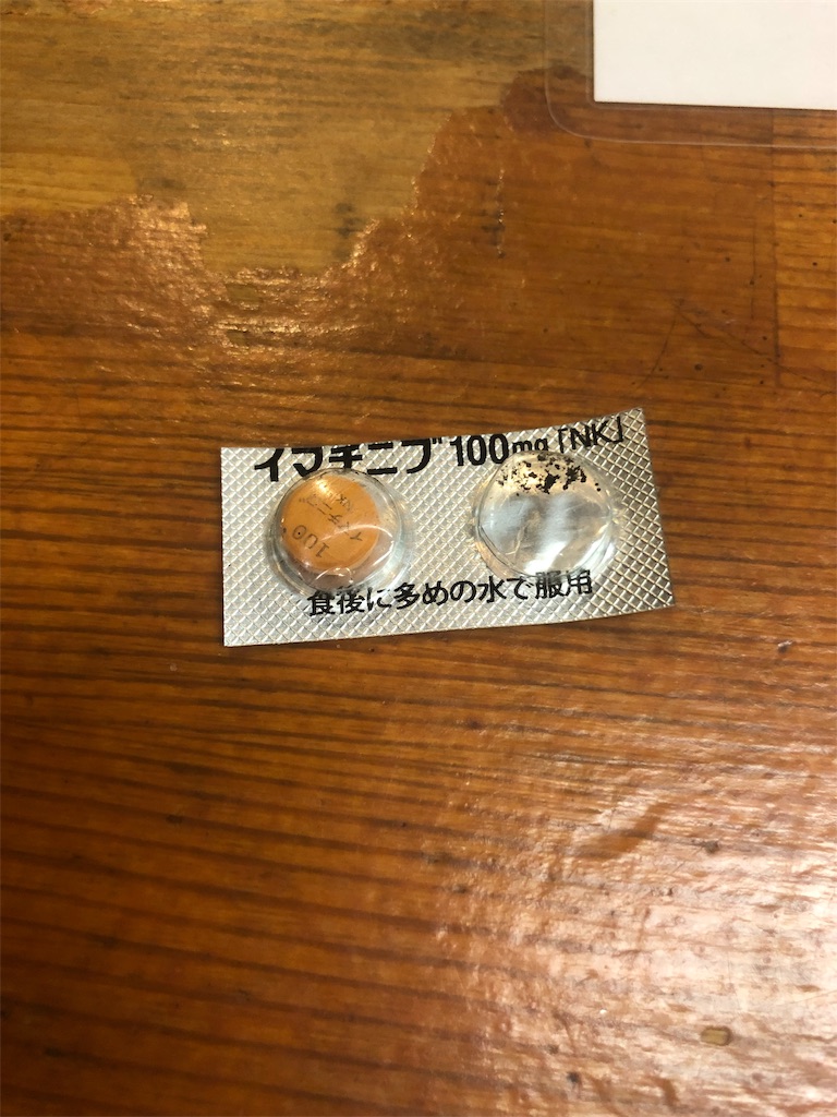 f:id:papa-outdoor:20191128203741j:image f:id:papa-outdoor:20191128203741j:image