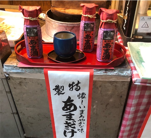 f:id:papa-outdoor:20191201202828j:image f:id:papa-outdoor:20191201202828j:image