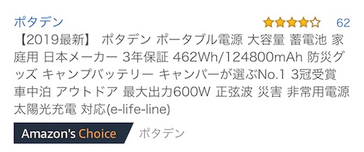 f:id:papa-outdoor:20191204120851j:image f:id:papa-outdoor:20191204120851j:image