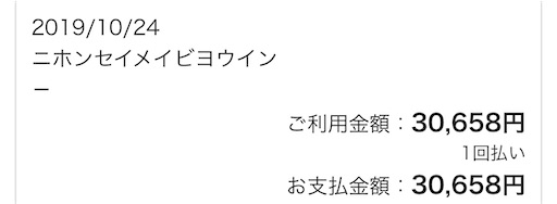 f:id:papa-outdoor:20191225160858j:image f:id:papa-outdoor:20191225160858j:image