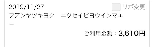 f:id:papa-outdoor:20191225160901j:image f:id:papa-outdoor:20191225160901j:image