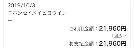 f:id:papa-outdoor:20191225160909j:image f:id:papa-outdoor:20191225160909j:image
