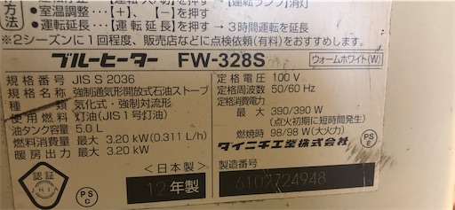 f:id:papa-outdoor:20200112170943j:image f:id:papa-outdoor:20200112170943j:image