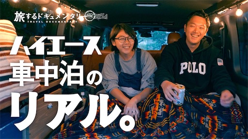 f:id:papa-outdoor:20200218134227j:image f:id:papa-outdoor:20200218134227j:image