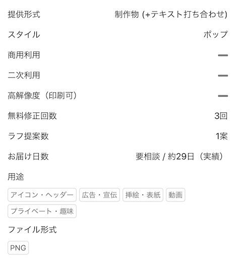 f:id:papa-outdoor:20200221160941j:image f:id:papa-outdoor:20200221160941j:image