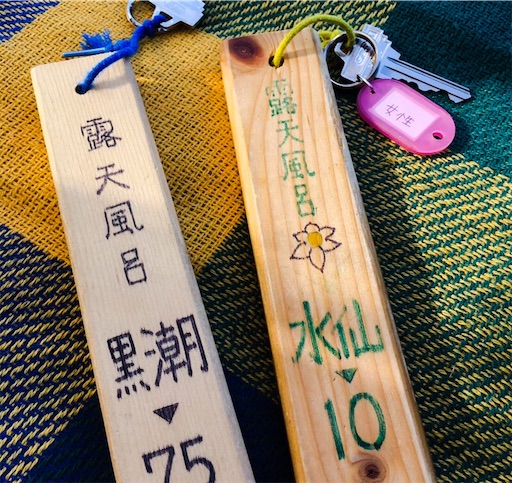 f:id:papa-outdoor:20200302203642j:image f:id:papa-outdoor:20200302203642j:image