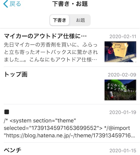 f:id:papa-outdoor:20200304190246j:image f:id:papa-outdoor:20200304190246j:image