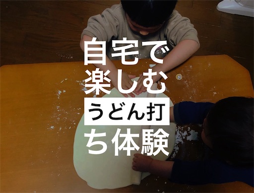 f:id:papa-outdoor:20200423173513j:image f:id:papa-outdoor:20200423173513j:image