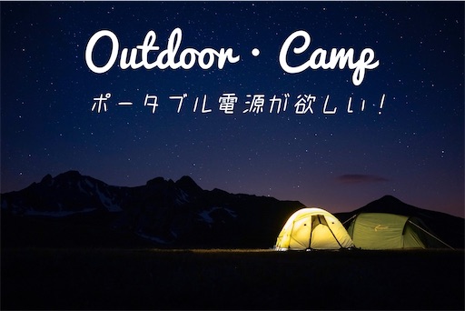 f:id:papa-outdoor:20210227072723j:image f:id:papa-outdoor:20210227072723j:image
