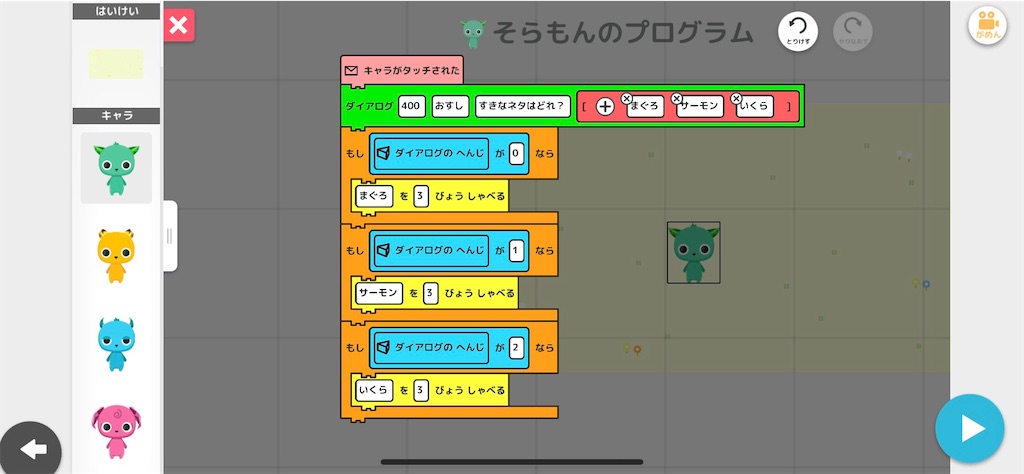 f:id:papa-sensei:20200108010908j:image f:id:papa-sensei:20200108010908j:image