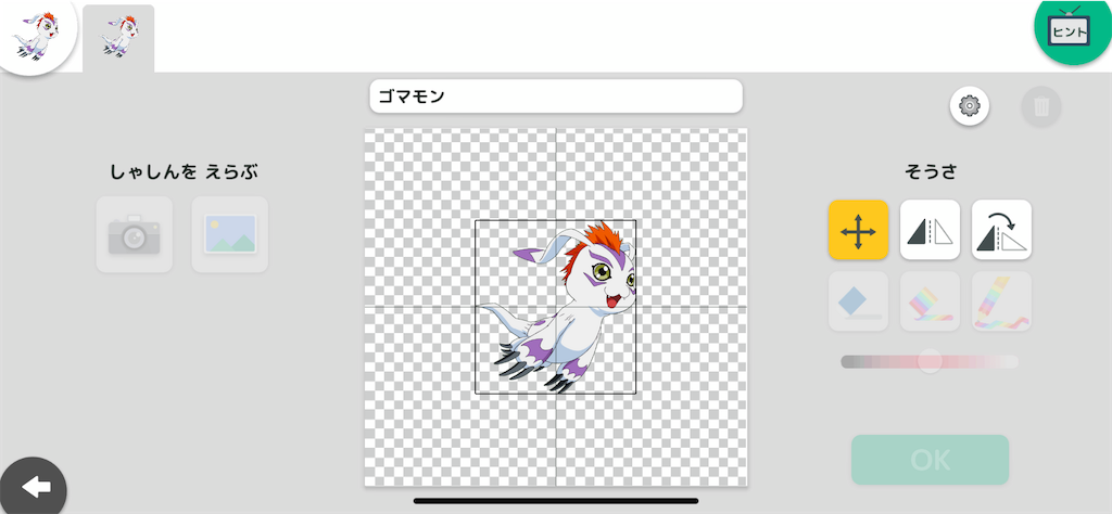 f:id:papa-sensei:20200812112331p:image f:id:papa-sensei:20200812112331p:image