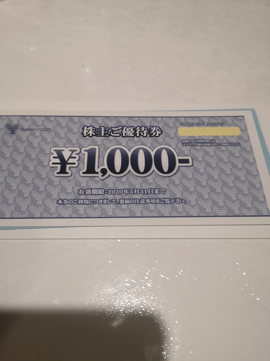 f:id:papa_fight:20191223184009j:plain f:id:papa_fight:20191223184009j:plain